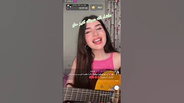 ما حأحكي خطايي 