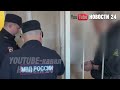 "ОБОРОТНИ В ПОГОНАХ!" Подполковник Полиции и его банда ЗАРАБОТАЛИ 300 МЛН на нелегалах!