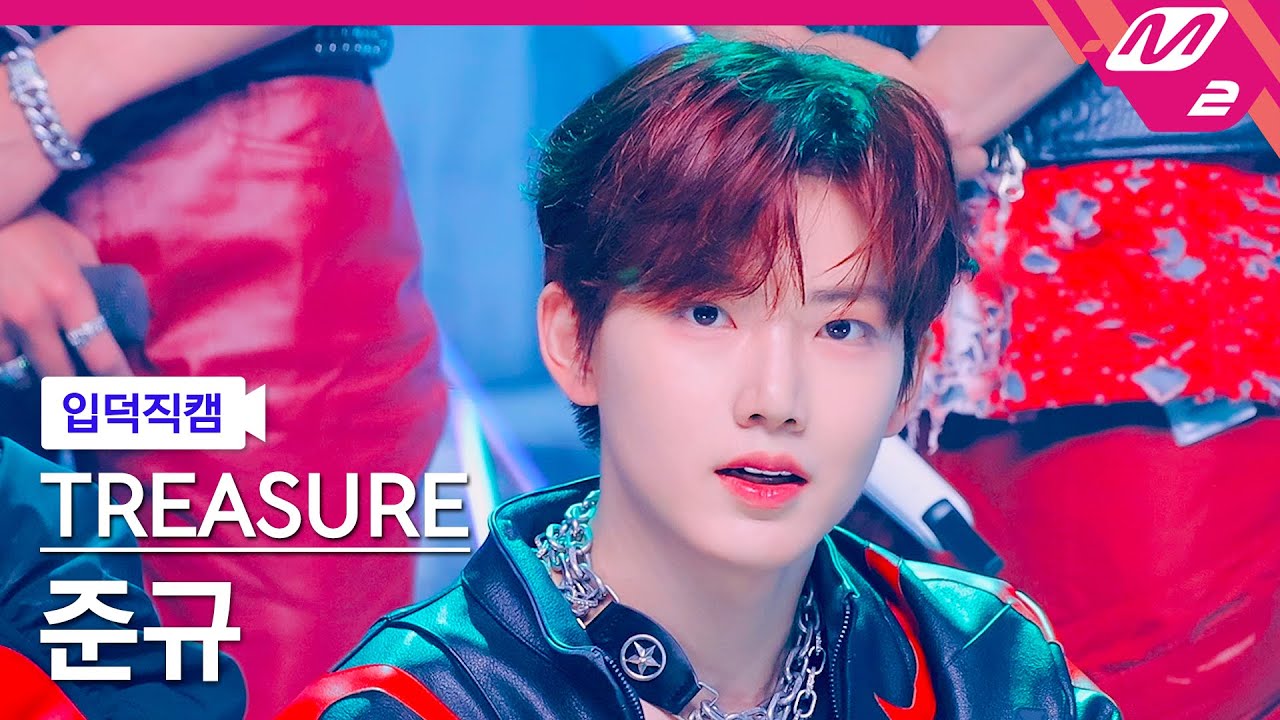 [입덕직캠] 트레저 준규 직캠 4K 'KING KONG' (TREASURE JUNKYU FanCam) | @MCOUNTDOWN_2024.5.30