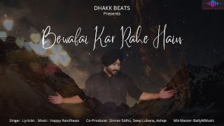 Bewafai Kar Rahe Hain | Happy Randhawa | Qawali | DHAKK BEATS | Latest Hindi Sad Songs 2024 | 4K