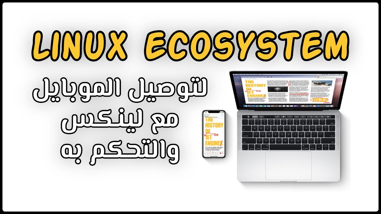 Linux Ekosystem Linux Ecosystem - توصيل الموبايل مع لينكس والتحكم به عن طريق برنامج kde ...