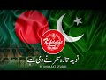 نوید تازہ سحر نے دی ہے