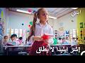 غيرة عمياء إيليدا تكسر ألوان أويكو وترميها في القمامة ابنتي 