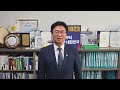 [축사 영상] 정진욱 국회의원의 '대한민국 재계지도' 포럼 축사