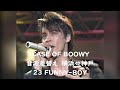 FUNNY-BOY CASE OF BOOWY  -THE ORIGINAL-  23 再編集