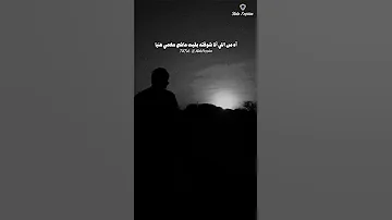 أحمد عامر قاعد وبتفرج واراقب في اللي حواليا حالات واتس 