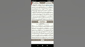 سوره النازعات(3)