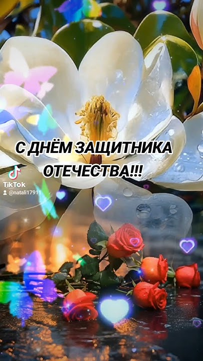 #поздравления#рекомендации - YouTube