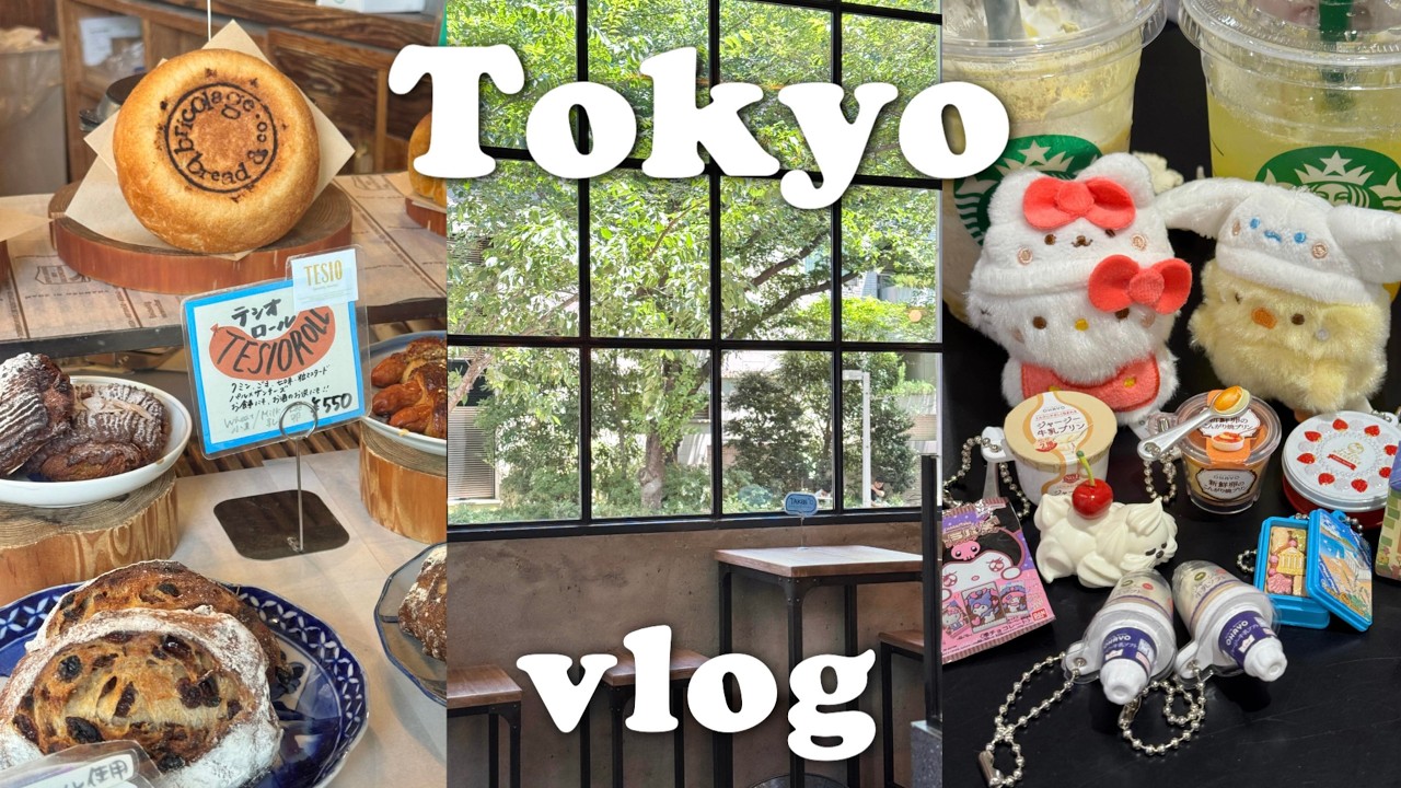 🗼아껴둔 도쿄 또간집｜딱 좋은 오모테산도 코스｜신주쿠 추천 가챠숍｜롯폰기 최애맛집｜｜현지 인기 빵집, 잡화점