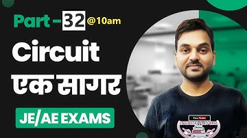 Circuit एक सागर I Part-32 I Foundatio of Circuit theory I Electrical network I Engineersplatform