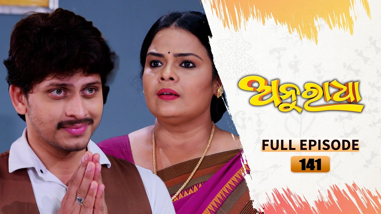 Anuradha | Full Ep 141 | 20th Feb 2024 | TarangTV | Tarang Plus