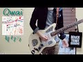 Qwai / サクラ Guitar cover