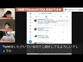 4時間でRedashにSQLを投げてみる #2 (LAPRASモブプロ生配信)