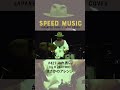 【H ZETTRIO】ふれあい