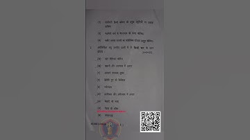 PPU UG Regular Sem-1 PYQ 2023 (MDC1:Multi Disciplinary Course) Hindi #ppu#ugsem1#pyq#exam#ppuexam#ug