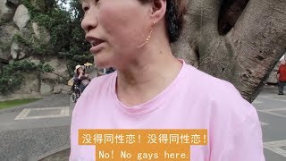 How Do The Chinese Elderly Feel About Lgbt  Chengdu lgbt 