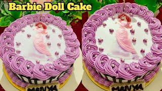 Barbie Doll Cake बिना अंडा बिना ओवन | Eggless Doll Cake | Chocolate Doll Cake|Special Birthday Cake