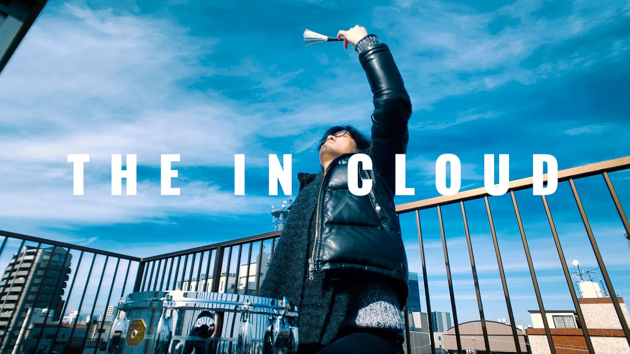 Happy Imaeda - The In Cloud - Jazz Brush Drum