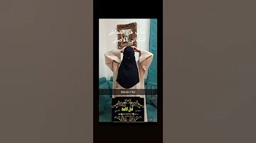 نقاب أراك ولا تراني بغطاء على العين ومغاطين من القماش الأصلي الياباني 