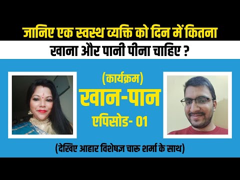 वीडियो: एस्कर्गॉट कहाँ पाए जाते हैं?