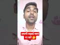 खुद की नहीं, प्रभु की स्वीकृति ही असली जीत है 🙌 | 2 कुरिन्थियों 10:18 | Undefeated Yeshu”