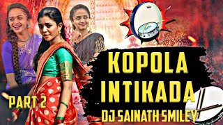 Download lagu kopola intikada part 2 song remix by dj Sainath smiley please subscribed