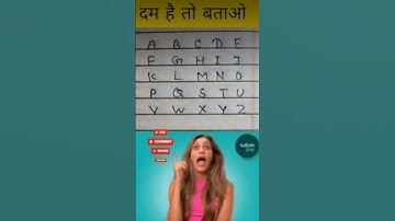 ढूंढों !!🤔 #education #puzzle #learning #learn #quiz #gk #knowledgefacts #currentaffairs #abcd