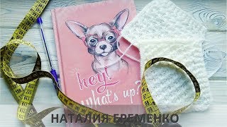 Кофта для Владиславы. Расчеты Кофта для Владиславы. Расчеты