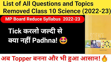 Class 10 Science Reduced Syllabus | MP Board Science Syllabus Reduction Class 10
