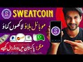 Sweatcoin wit.raw in pakistan  sweatcoin wit.raw kaise kre  sweatcoin real or fake