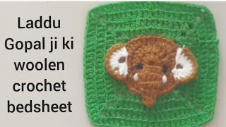 woolen crochet bedsheet and Aasan for Laddu Gopal Ji |all size mein|