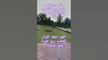 آيات بينات من الذكر الحكيم #لايك #tanding #قرآن #quran #القرآن_الكريم #اكسبلور