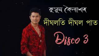 Dighloti - Kussum Koilash | Disco 3 | Latest Assamese Song 2018