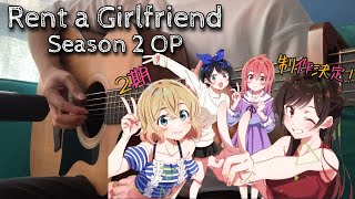 Rent a Girlfriend S2 OP - 『Himitsu Koi Gokoro』by CHiCO with HoneyWorks - Fingerstyle Guitar Cover