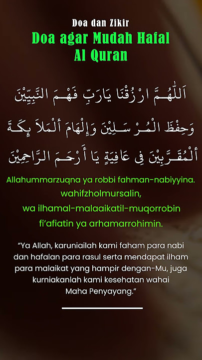 Doa agar Mudah Hafal Al Quran | Doa Sehari hari | Doa yang dikutip dari Al Quran & Hadis #084 #short