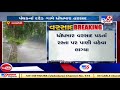 Babra region received heavy rain showers, Amreli | Tv9GujaratInews