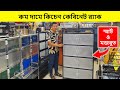 ডিসকাউন্টে স্মার্ট কিচেন কেবিনেট র‍্যাক🔥Kitchen Rack🔥Kitchen Cabinet Rack Price In Bangladesh 2025