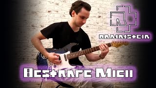 Rammstein - Bestrafe Mich (guitar cover + lesson + tabs)