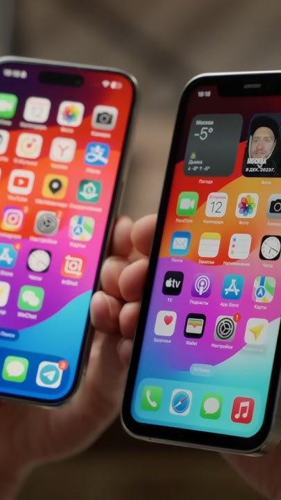Размер экрана не главное. #apple #iphone - YouTube