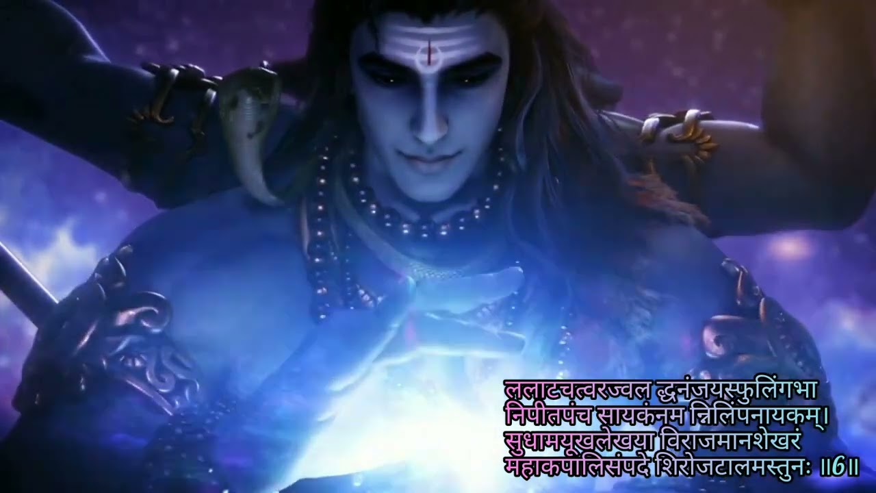 Shiv Tandav Stotram with Lyrics and Graphics