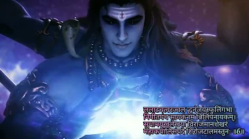 Shiv Tandav Stotram with Lyrics and Graphics..🕉️🙏😇