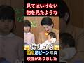 ㊗️163万😑並び順にも注目❗