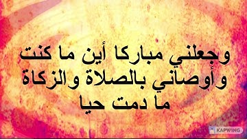 سورة مريم الآيات من 26 الى 33 نادرة بصوت الشيخ محمد رفعت طيب الله ثراه و أحسن منزله