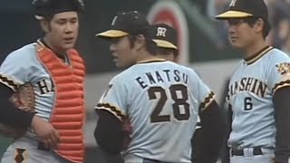 巨人 vs 阪神 1975年4月20日＠後楽園球場