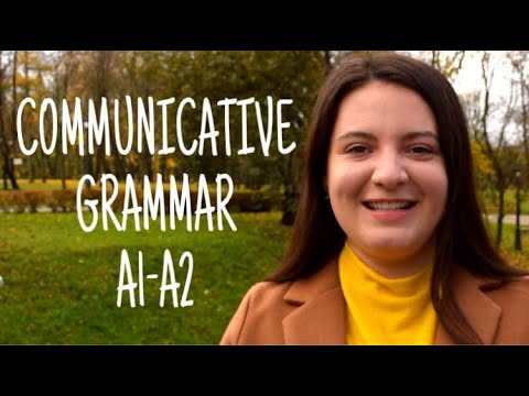Видео: Курс английского по коммуникативной грамматики для начинающих "Communicative Grammar A1-A2"