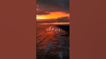 سورة النصر