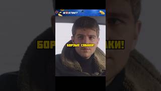 ГАИШНИК ОСТАНОВИЛ БАНДИТА #shorts #kino #фильмы #кино #film #fypシ #fypシ゚ #фильм