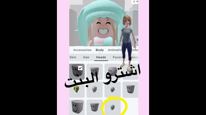 كيف نجيب راس مخفي مجانا طريقه سهله #roblox #iraq ‎%#مشاهير #تيك_توك #سعودية #فطوم #مستمرين