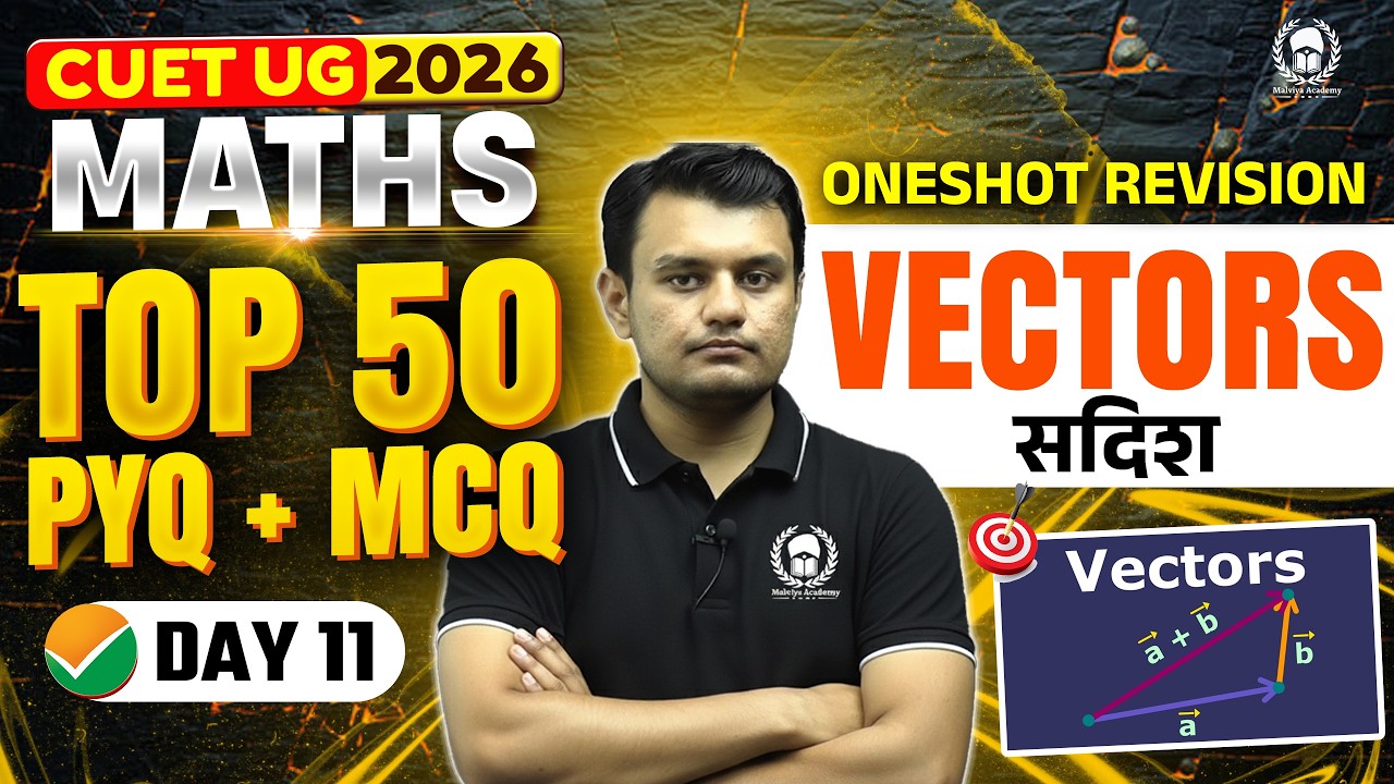 CUET 2026 Maths | Vectors Top 50 PYQ+MCQ | Umeed Phase-2 | Ishant Sir ...