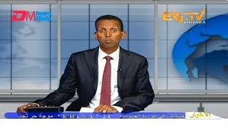 Arabic Evening News for July 15, 2023 - ERi-TV, Eritrea